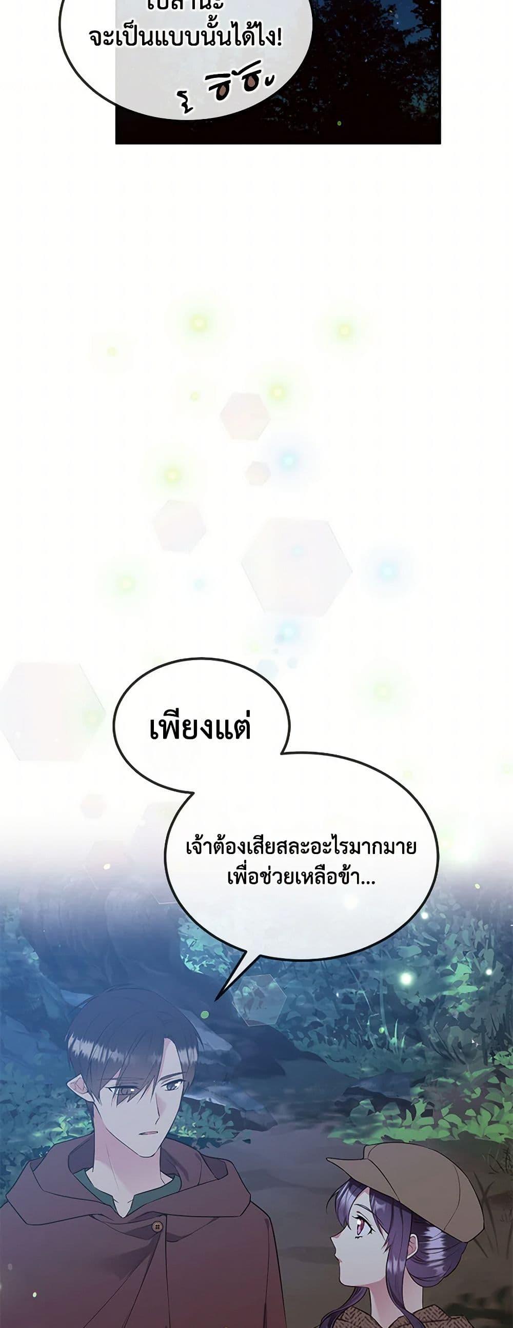 Manga-lc-com อ่านมังงะ อ่านการ์ตูน ออนไลน์ ฟรี My Goal is to Live a Long ตอนที่ 1 2 3 4 5 6 7 8 9 10 11 12 13 14 ฟรี ไม่มีโฆษณา Manga-lc - อ่าน มังงะ อ่าน การ์ตูน ออนไลน์ อ่านมังงะ ฟรี