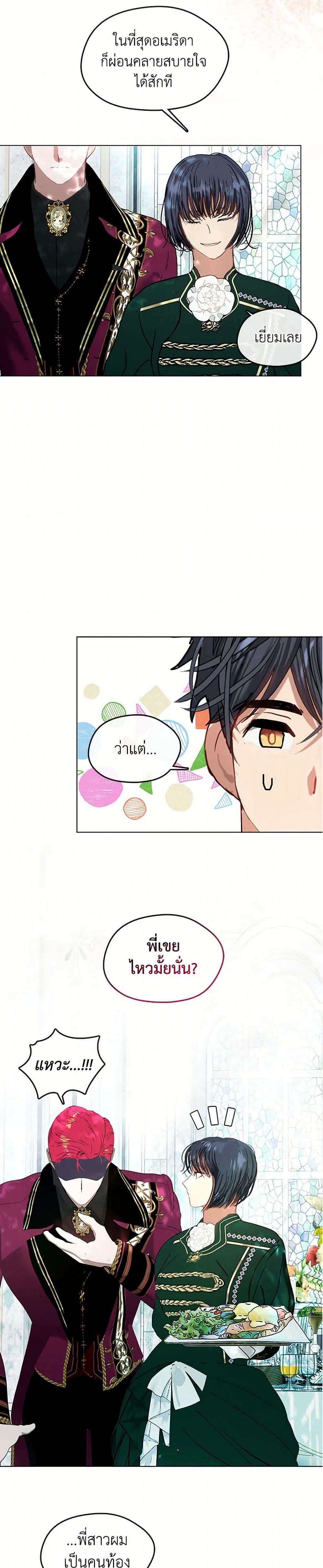 Manga-lc-com อ่านมังงะ อ่านการ์ตูน ออนไลน์ ฟรี Devoted to Diamond ตอนที่ 1 2 3 4 5 6 7 8 9 10 11 12 13 14 ฟรี ไม่มีโฆษณา Manga-lc - อ่าน มังงะ อ่าน การ์ตูน ออนไลน์ อ่านมังงะ ฟรี