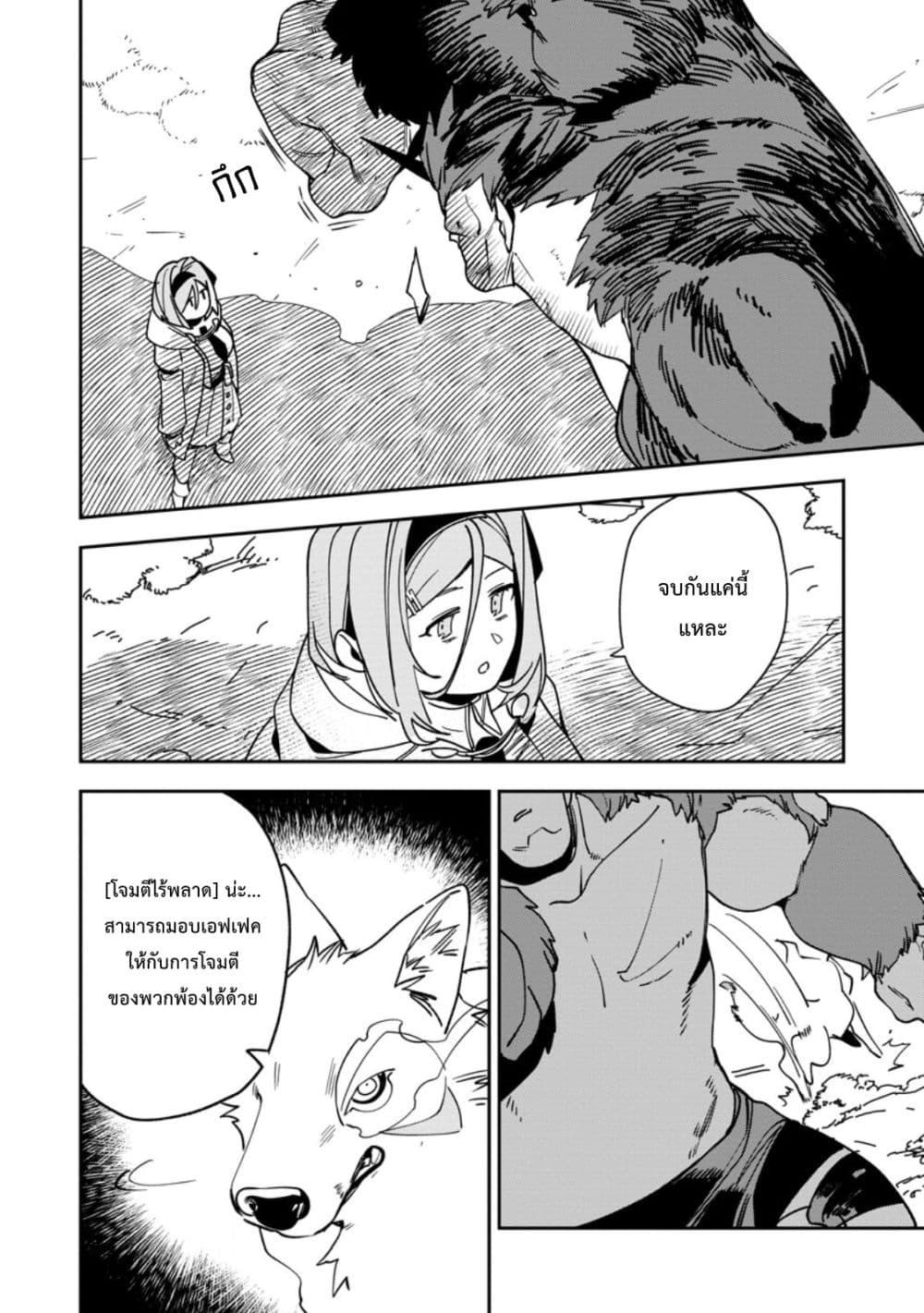 Manga-lc-com อ่านมังงะ อ่านการ์ตูน ออนไลน์ ฟรี Game Chishiki de Saikyou ni Natta Mob Heishi wa, Shin no Jitsuryoku wo Kakushitai ตอนที่ 1 2 3 4 5 6 7 8 9 10 11 12 13 14 ฟรี ไม่มีโฆษณา Manga-lc - อ่าน มังงะ อ่าน การ์ตูน ออนไลน์ อ่านมังงะ ฟรี