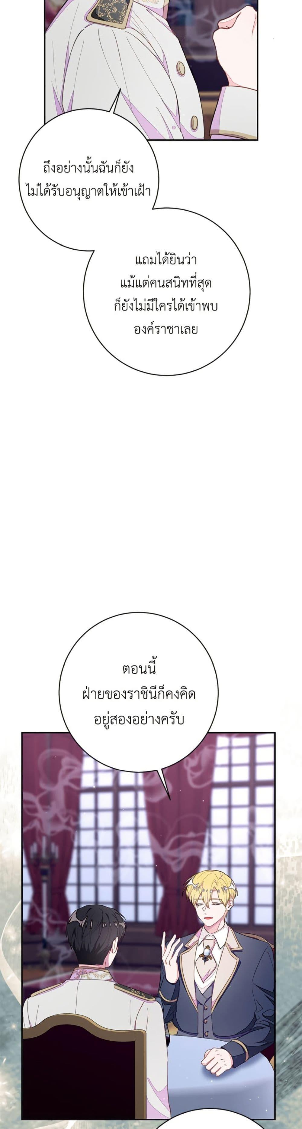 Manga-lc-com อ่านมังงะ อ่านการ์ตูน ออนไลน์ ฟรี The Bad Ending Of The Otome Game ตอนที่ 1 2 3 4 5 6 7 8 9 10 11 12 13 14 ฟรี ไม่มีโฆษณา Manga-lc - อ่าน มังงะ อ่าน การ์ตูน ออนไลน์ อ่านมังงะ ฟรี