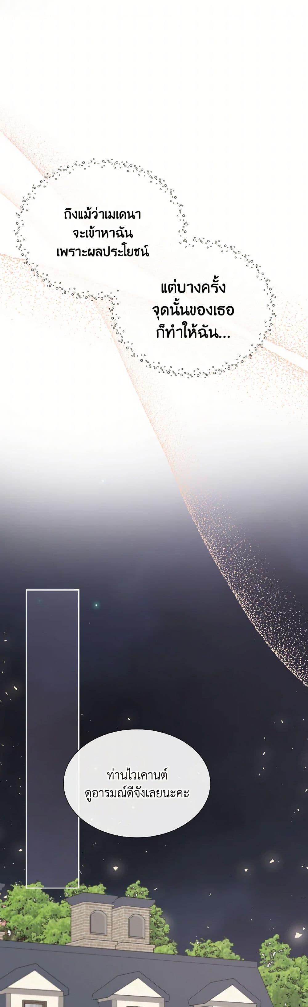 Manga-lc-com อ่านมังงะ อ่านการ์ตูน ออนไลน์ ฟรี Don’t Trust the Female Lead ตอนที่ 1 2 3 4 5 6 7 8 9 10 11 12 13 14 ฟรี ไม่มีโฆษณา Manga-lc - อ่าน มังงะ อ่าน การ์ตูน ออนไลน์ อ่านมังงะ ฟรี