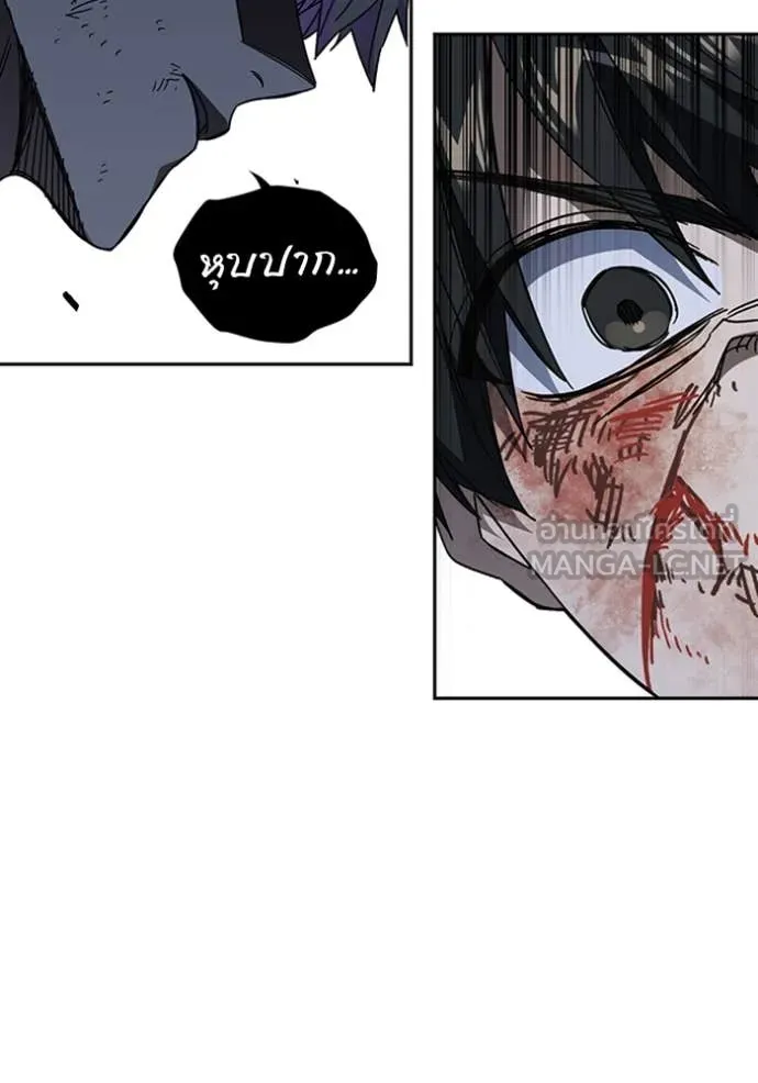 Study Group ตอนที่ 296 รูปที่ 90