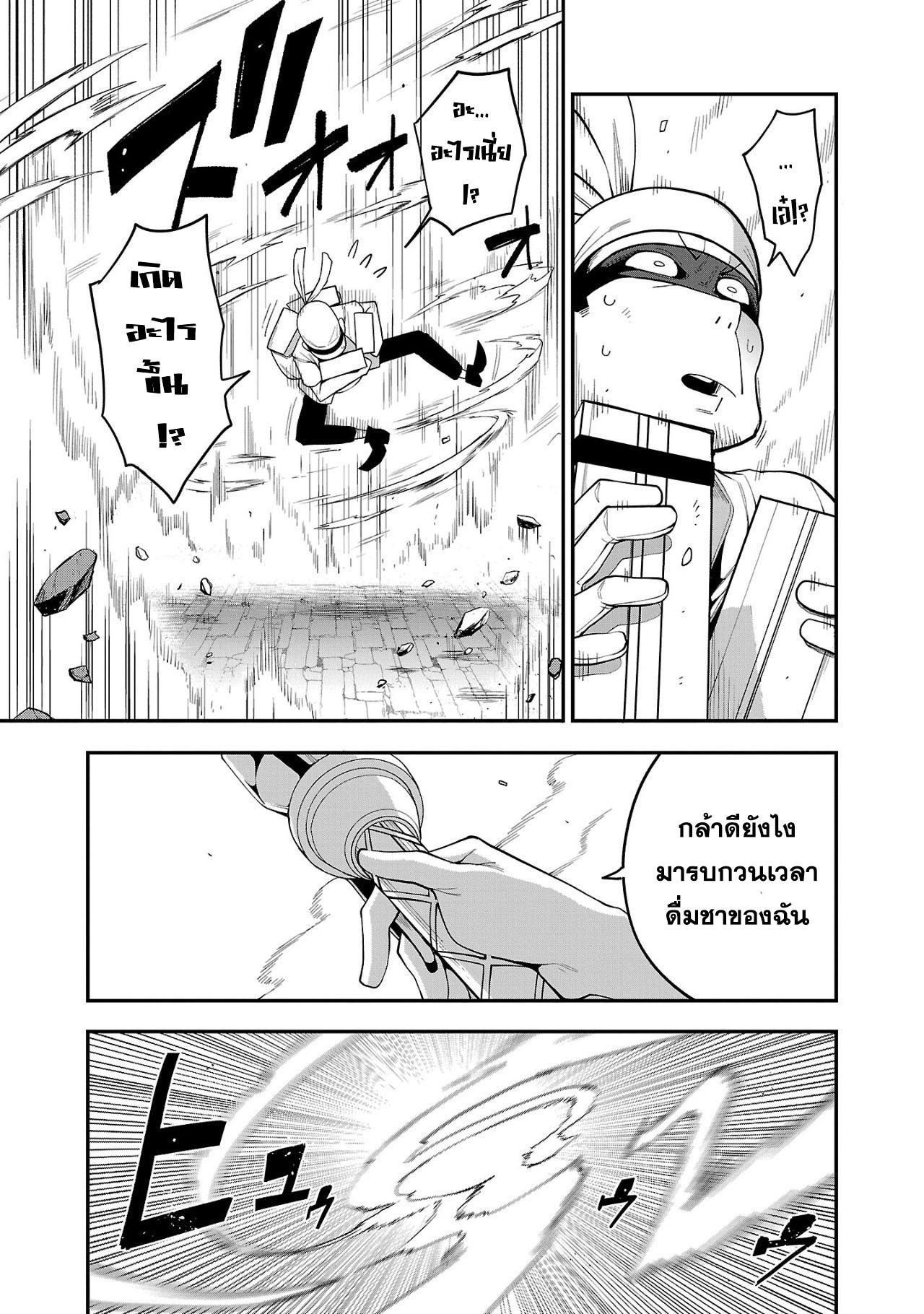 Manga-lc-com อ่านมังงะ อ่านการ์ตูน ออนไลน์ ฟรี Tensei ni Hakobi Jin no Isekai Kouryakuhou เกิดใหม่เป็นคนแบกกระเป๋า ตอนที่ 1 2 3 4 5 6 7 8 9 10 11 12 13 14 ฟรี ไม่มีโฆษณา Manga-lc - อ่าน มังงะ อ่าน การ์ตูน ออนไลน์ อ่านมังงะ ฟรี