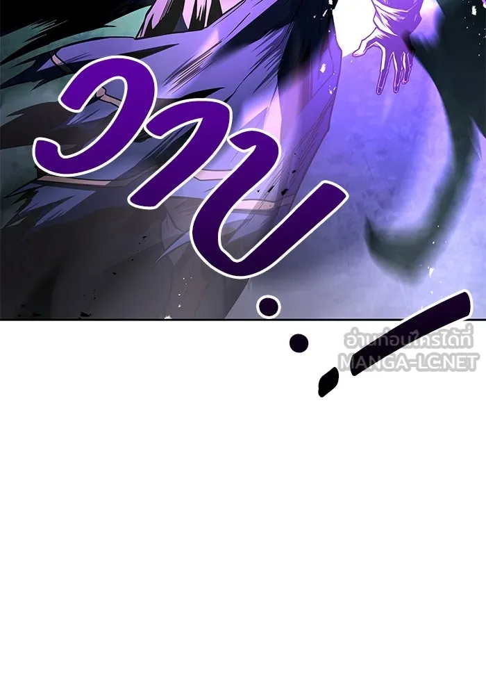 ครัวจอมเวท ตอนที่ 36 รูปที่ 96