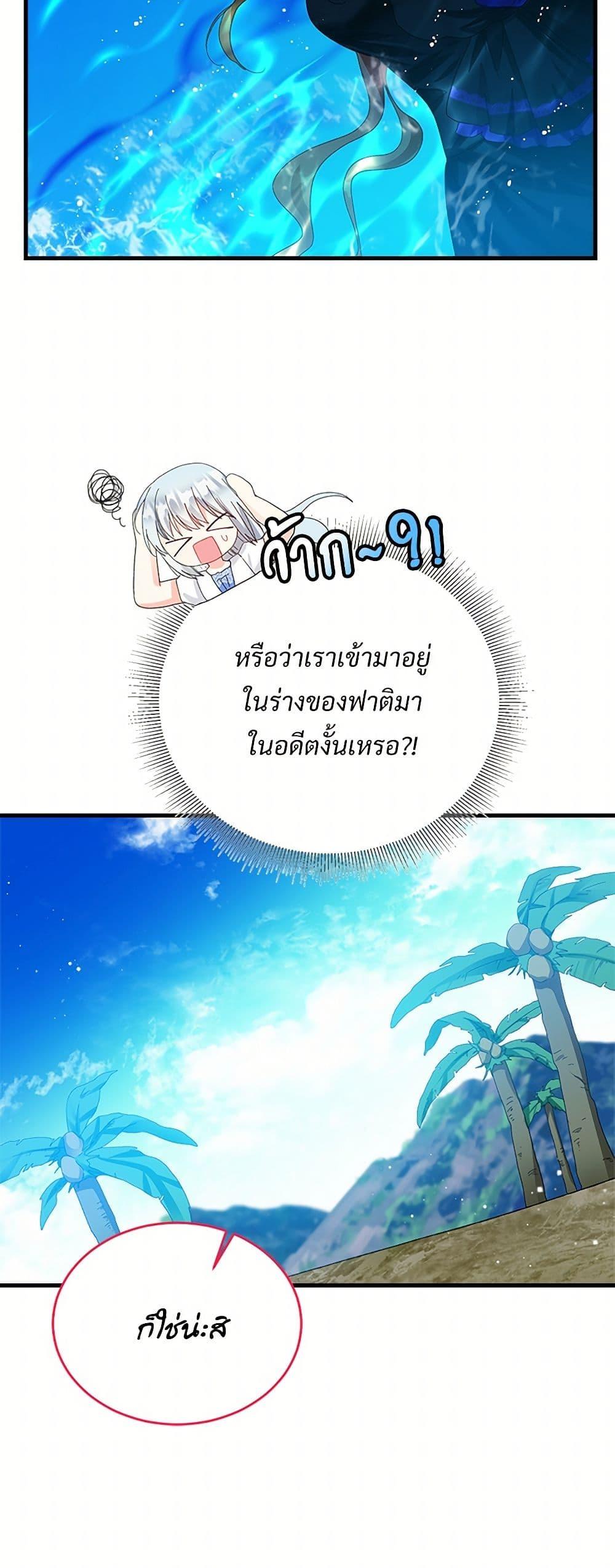 Manga-lc-com อ่านมังงะ อ่านการ์ตูน ออนไลน์ ฟรี The Lady’s Butler ตอนที่ 1 2 3 4 5 6 7 8 9 10 11 12 13 14 ฟรี ไม่มีโฆษณา Manga-lc - อ่าน มังงะ อ่าน การ์ตูน ออนไลน์ อ่านมังงะ ฟรี