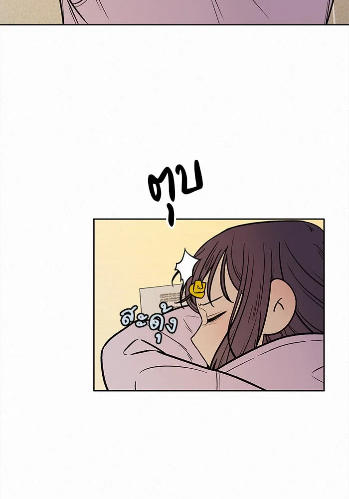 ปฏิบัติการรักวุ่นหัวใจ ตอนที่ 34 รูปที่ 29