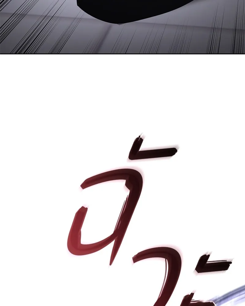 แบคXX ตอนที่ 17 รูปที่ 83