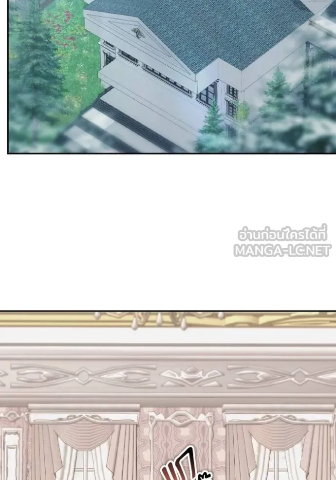 ราชินีจอมมาร ตอนที่ 15 รูปที่ 103