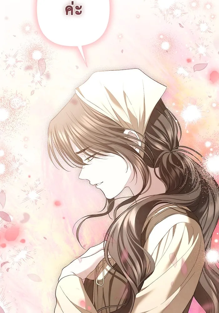 เกมรักด่านสุดท้ายจับนายพระเอก ตอนที่ 34 รูปที่ 91