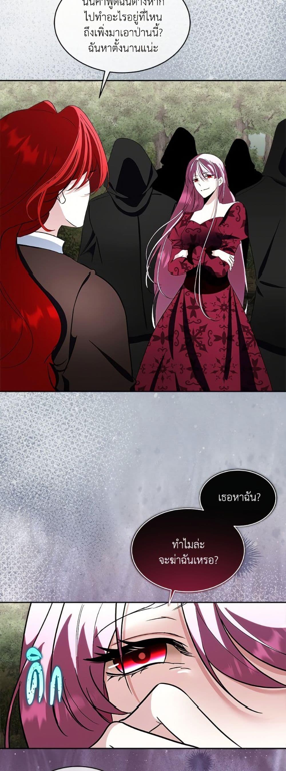 Manga-lc-com อ่านมังงะ อ่านการ์ตูน ออนไลน์ ฟรี Fostering the Male Lead ตอนที่ 1 2 3 4 5 6 7 8 9 10 11 12 13 14 ฟรี ไม่มีโฆษณา Manga-lc - อ่าน มังงะ อ่าน การ์ตูน ออนไลน์ อ่านมังงะ ฟรี