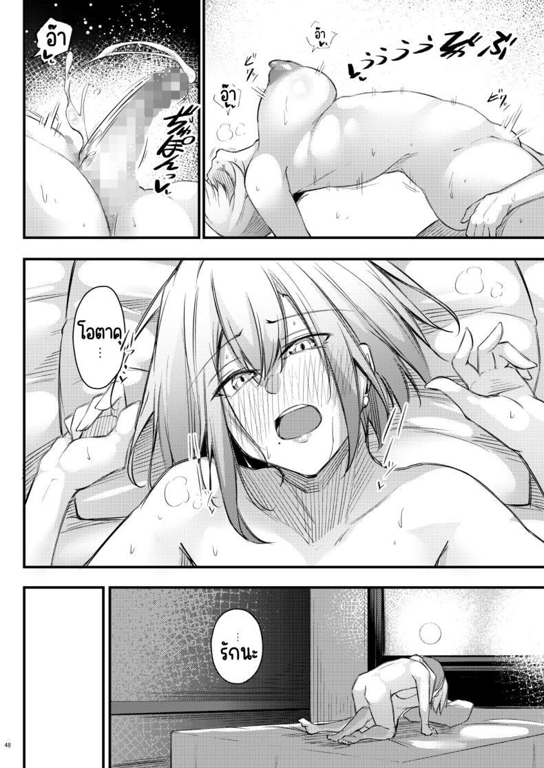 Doujin-Lc- อ่าน โดจิน มังฮวา เกาหลี ญี่ปุ่น จีน แปลไทย เหตุผลที่โอตาคุอย่างผมจะมีแฟน [Gakuen Ketsumeichou (Oriue Wato)] Otaku na Boku ni Gal na Kanojo ga dekita Wake ตอนที่ 1 2 3 4 5 6 7 8 9 10 11 12 13 14 ฟรี ไม่มีโฆษณา อ่าน โดจิน Manhwa เกาหลี ญี่ปุ่น จีน เรามีครบ คัดมาให้เน้นๆ โดจิน 18+ รับประกันความฟินโดย  Doujin Lc