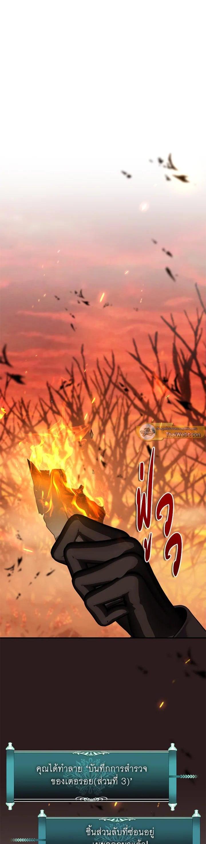 Manga-lc-com อ่านมังงะ อ่านการ์ตูน ออนไลน์ ฟรี Second Life Ranker ตอนที่ 1 2 3 4 5 6 7 8 9 10 11 12 13 14 ฟรี ไม่มีโฆษณา Manga-lc - อ่าน มังงะ อ่าน การ์ตูน ออนไลน์ อ่านมังงะ ฟรี