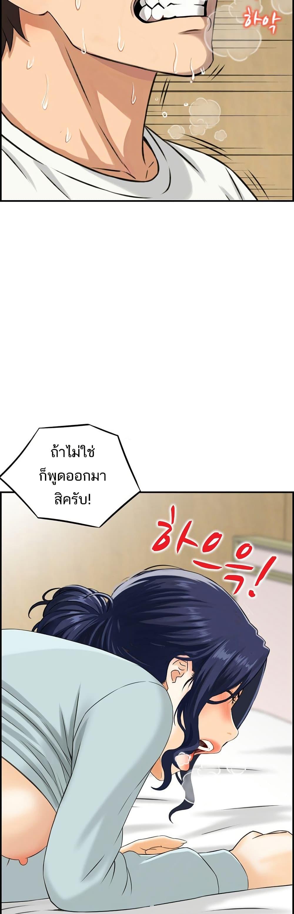 Doujin-Lc- อ่าน โดจิน มังฮวา เกาหลี ญี่ปุ่น จีน แปลไทย My Mother-in-Law ตอนที่ 1 2 3 4 5 6 7 8 9 10 11 12 13 14 ฟรี ไม่มีโฆษณา อ่าน โดจิน Manhwa เกาหลี ญี่ปุ่น จีน เรามีครบ คัดมาให้เน้นๆ โดจิน 18+ รับประกันความฟินโดย  Doujin Lc