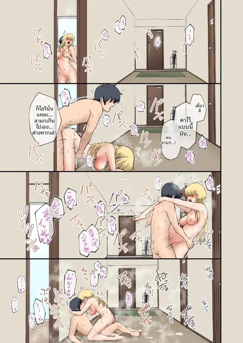 Doujin-Lc- อ่าน โดจิน มังฮวา เกาหลี ญี่ปุ่น จีน แปลไทย เพื่อนสมัยเด็กผู้จะมาเป็นเจ้าสาวในอนาคต (Shitsuji, Ashina Mero) ตอนที่ 1 2 3 4 5 6 7 8 9 10 11 12 13 14 ฟรี ไม่มีโฆษณา อ่าน โดจิน Manhwa เกาหลี ญี่ปุ่น จีน เรามีครบ คัดมาให้เน้นๆ โดจิน 18+ รับประกันความฟินโดย  Doujin Lc