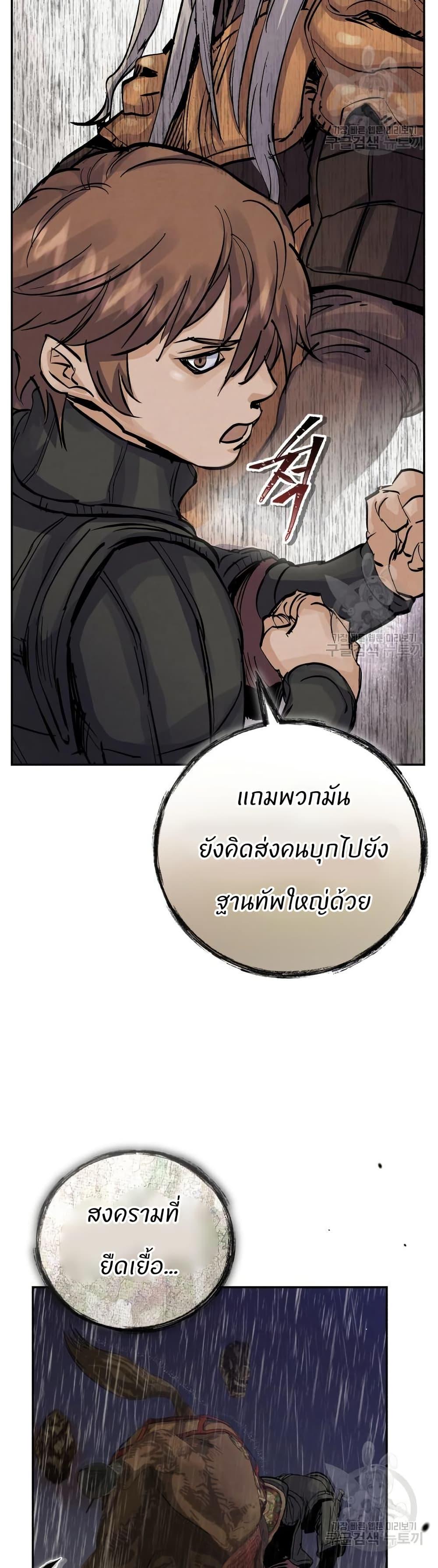 Manga-lc-com อ่านมังงะ อ่านการ์ตูน ออนไลน์ ฟรี Record of a New Goguryeo ตอนที่ 1 2 3 4 5 6 7 8 9 10 11 12 13 14 ฟรี ไม่มีโฆษณา Manga-lc - อ่าน มังงะ อ่าน การ์ตูน ออนไลน์ อ่านมังงะ ฟรี