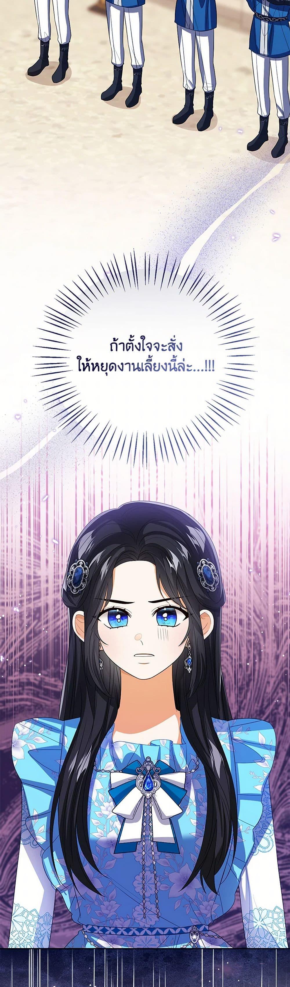 Manga-lc-com อ่านมังงะ อ่านการ์ตูน ออนไลน์ ฟรี Baby Princess Through the Status Window ตอนที่ 1 2 3 4 5 6 7 8 9 10 11 12 13 14 ฟรี ไม่มีโฆษณา Manga-lc - อ่าน มังงะ อ่าน การ์ตูน ออนไลน์ อ่านมังงะ ฟรี