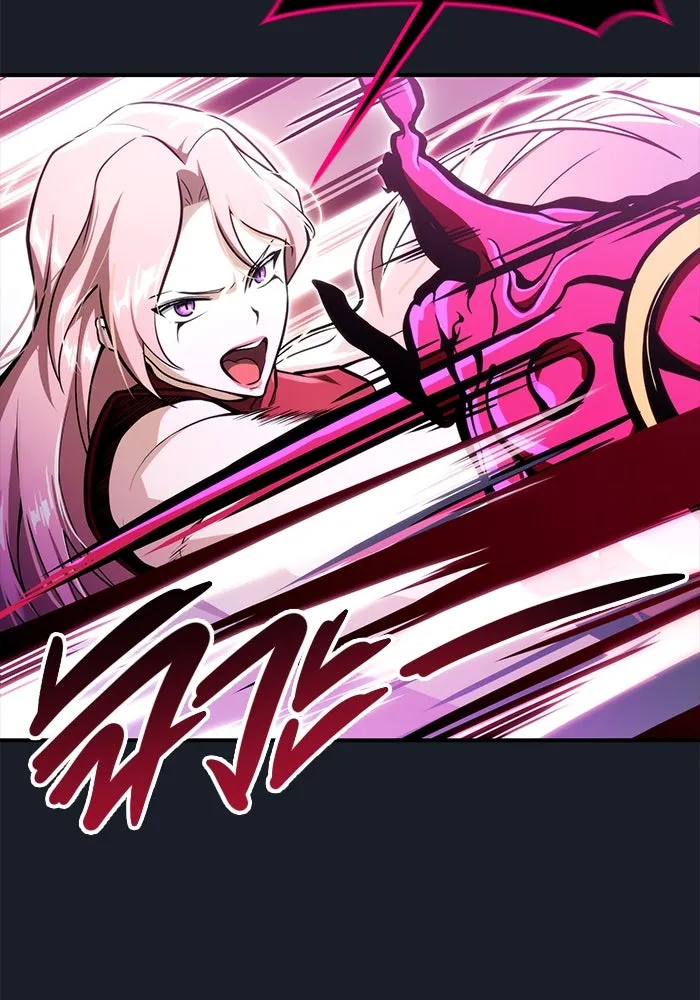 อูเร็ค มาซิโน่ ตอนที่ 9 ผู้ว่างเปล่า รูปที่ 116