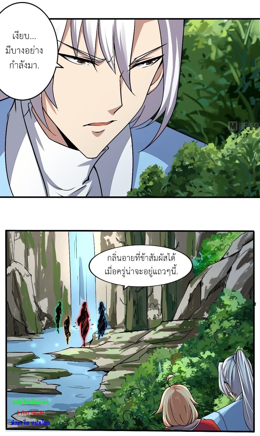 Manga-lc-com อ่านมังงะ อ่านการ์ตูน ออนไลน์ ฟรี Magic Fairy ปรัมปราแห่งเวทมนตร์ ตอนที่ 1 2 3 4 5 6 7 8 9 10 11 12 13 14 ฟรี ไม่มีโฆษณา Manga-lc - อ่าน มังงะ อ่าน การ์ตูน ออนไลน์ อ่านมังงะ ฟรี