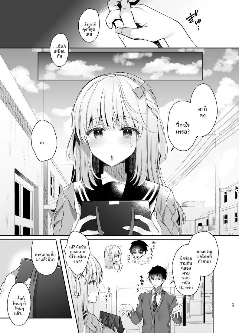Doujin-Lc- อ่าน โดจิน มังฮวา เกาหลี ญี่ปุ่น จีน แปลไทย เพื่อนสมัยเด็กคือเเฟนสาว (Takashina Asahi) ตอนที่ 1 2 3 4 5 6 7 8 9 10 11 12 13 14 ฟรี ไม่มีโฆษณา อ่าน โดจิน Manhwa เกาหลี ญี่ปุ่น จีน เรามีครบ คัดมาให้เน้นๆ โดจิน 18+ รับประกันความฟินโดย  Doujin Lc