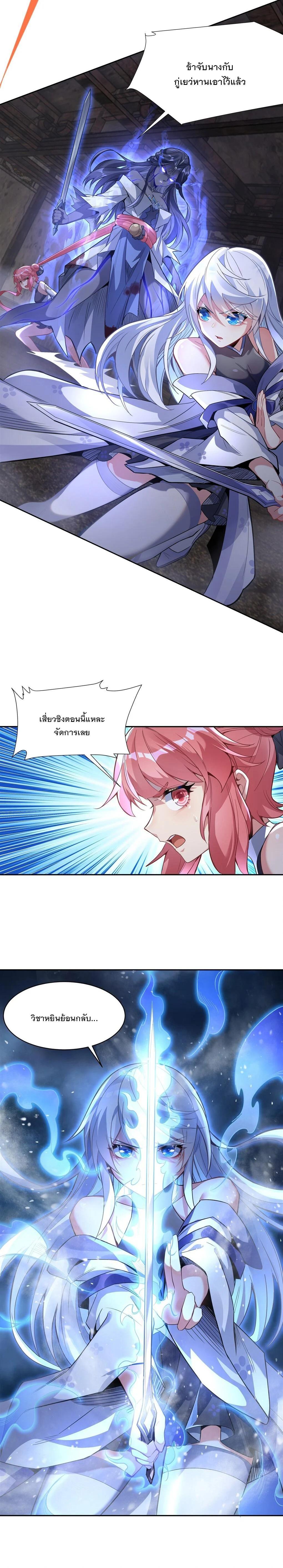 Manga-lc-com อ่านมังงะ อ่านการ์ตูน ออนไลน์ ฟรี My Female Disciples are all Future Masters of the Heavens ตอนที่ 1 2 3 4 5 6 7 8 9 10 11 12 13 14 ฟรี ไม่มีโฆษณา Manga-lc - อ่าน มังงะ อ่าน การ์ตูน ออนไลน์ อ่านมังงะ ฟรี