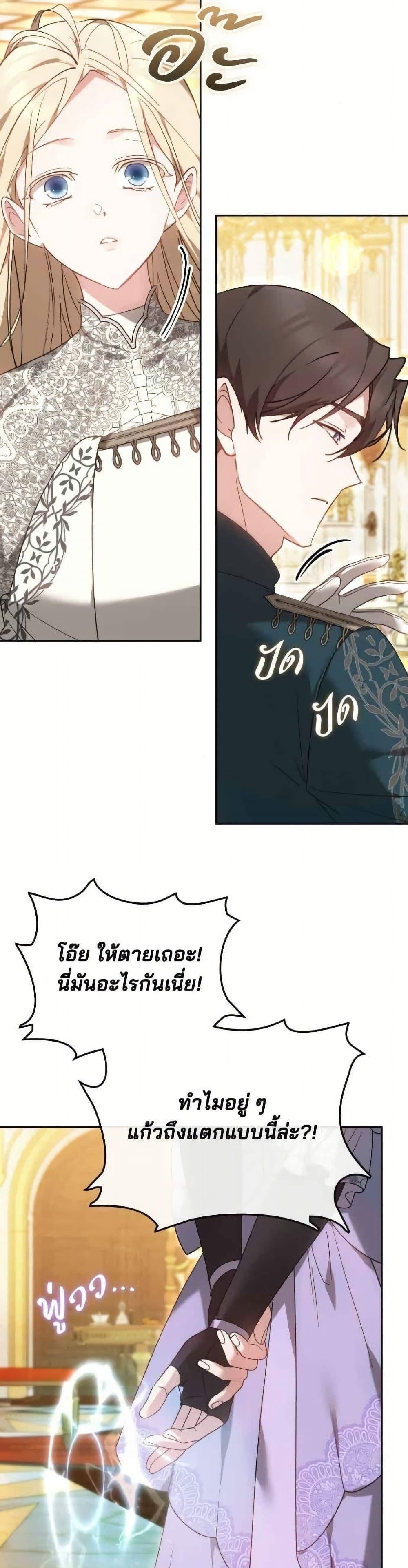 Manga-lc-com อ่านมังงะ อ่านการ์ตูน ออนไลน์ ฟรี The Reason Why the Villainess Picked up a Sword ตอนที่ 1 2 3 4 5 6 7 8 9 10 11 12 13 14 ฟรี ไม่มีโฆษณา Manga-lc - อ่าน มังงะ อ่าน การ์ตูน ออนไลน์ อ่านมังงะ ฟรี