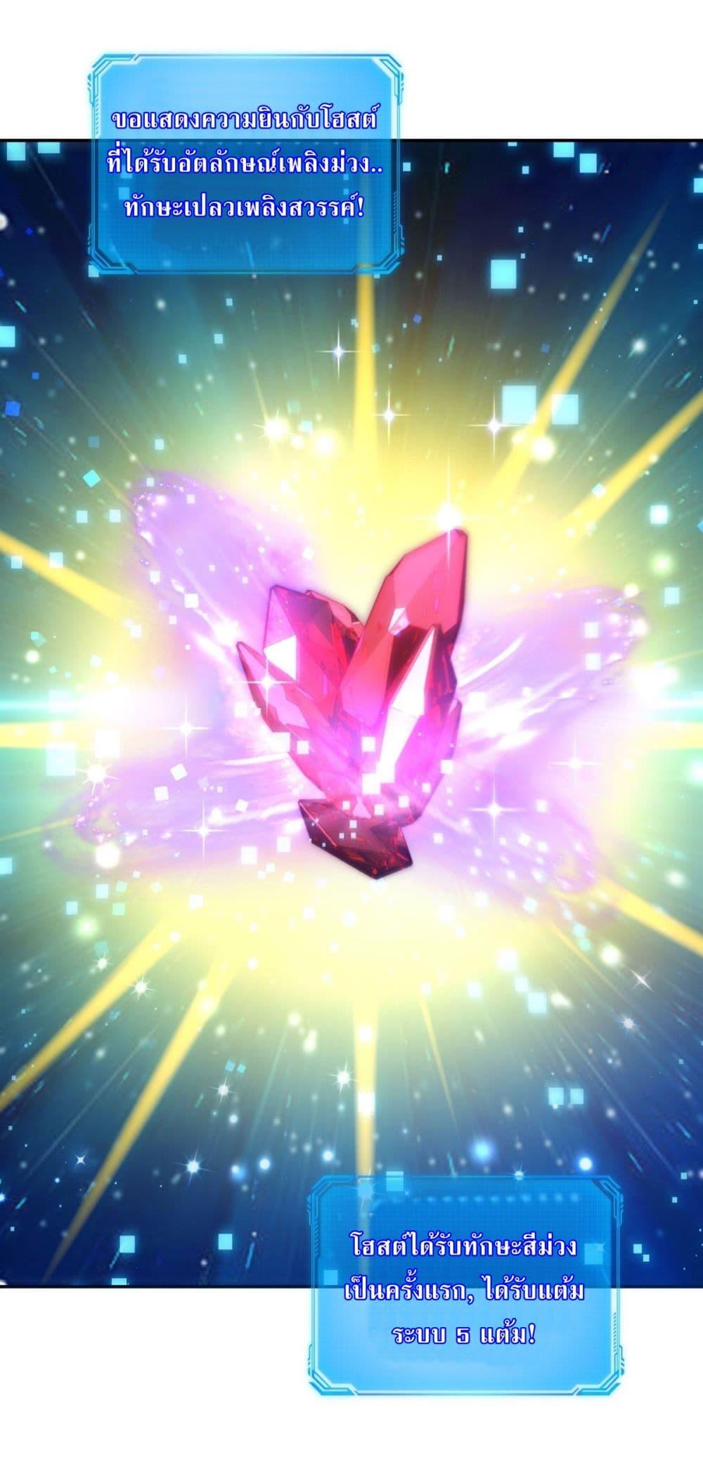 Manga-lc-com อ่านมังงะ อ่านการ์ตูน ออนไลน์ ฟรี After Being Reincarnated, I Will Reach the Top With My Divergent Cheats ตอนที่ 1 2 3 4 5 6 7 8 9 10 11 12 13 14 ฟรี ไม่มีโฆษณา Manga-lc - อ่าน มังงะ อ่าน การ์ตูน ออนไลน์ อ่านมังงะ ฟรี