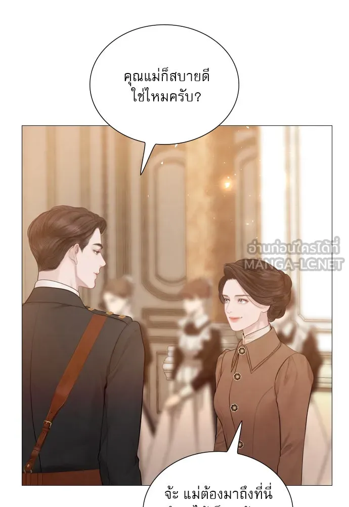 ถ้าไม่ร้อง ก็จงอ้อนวอนซะ ตอนที่ 37 รูปที่ 63