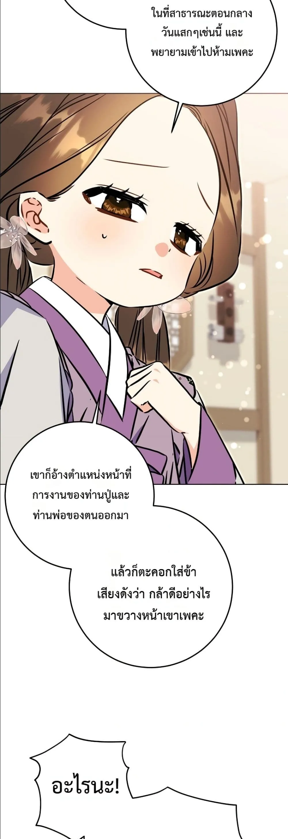 Manga-lc-com อ่านมังงะ อ่านการ์ตูน ออนไลน์ ฟรี The Princess’s Guide to a Perfect Life ตอนที่ 1 2 3 4 5 6 7 8 9 10 11 12 13 14 ฟรี ไม่มีโฆษณา Manga-lc - อ่าน มังงะ อ่าน การ์ตูน ออนไลน์ อ่านมังงะ ฟรี