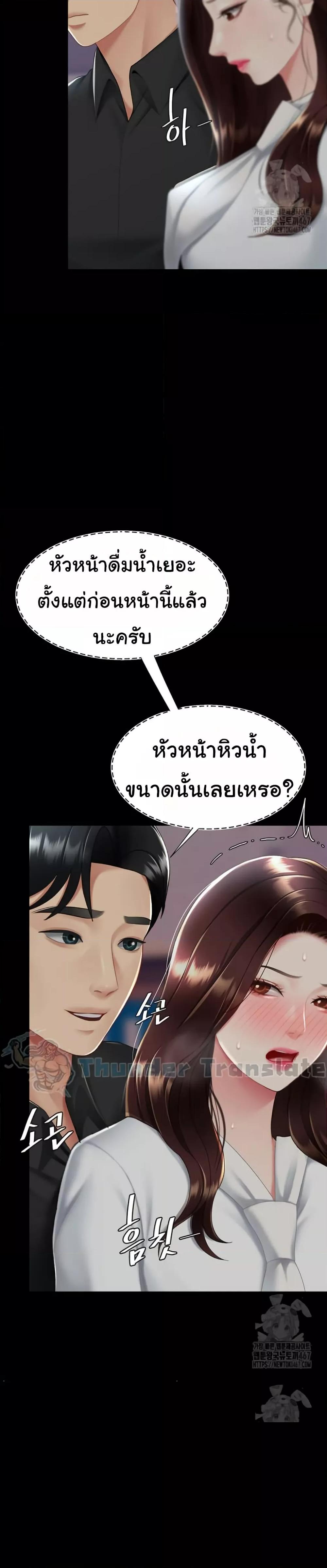 Doujin-Lc- อ่าน โดจิน มังฮวา เกาหลี ญี่ปุ่น จีน แปลไทย Go Ahead, Mom ตอนที่ 1 2 3 4 5 6 7 8 9 10 11 12 13 14 ฟรี ไม่มีโฆษณา อ่าน โดจิน Manhwa เกาหลี ญี่ปุ่น จีน เรามีครบ คัดมาให้เน้นๆ โดจิน 18+ รับประกันความฟินโดย  Doujin Lc
