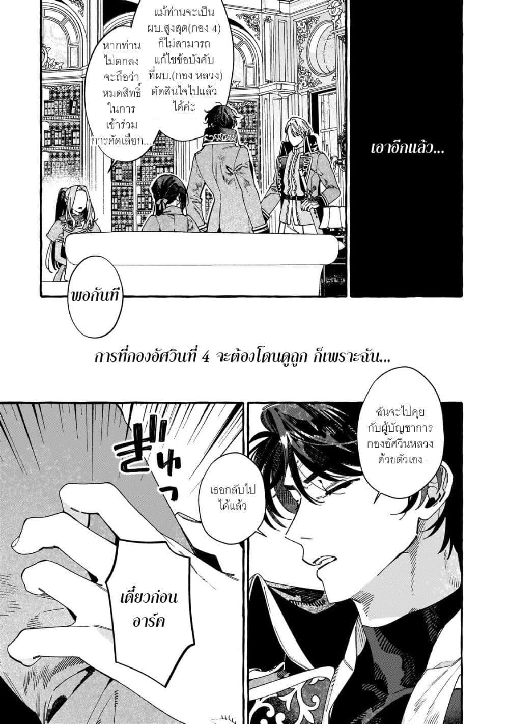 Manga-lc-com อ่านมังงะ อ่านการ์ตูน ออนไลน์ ฟรี Dropout kara no Saishuushoku Saki wa, Isekai no Saikyou Kishidan deshita ตอนที่ 1 2 3 4 5 6 7 8 9 10 11 12 13 14 ฟรี ไม่มีโฆษณา Manga-lc - อ่าน มังงะ อ่าน การ์ตูน ออนไลน์ อ่านมังงะ ฟรี