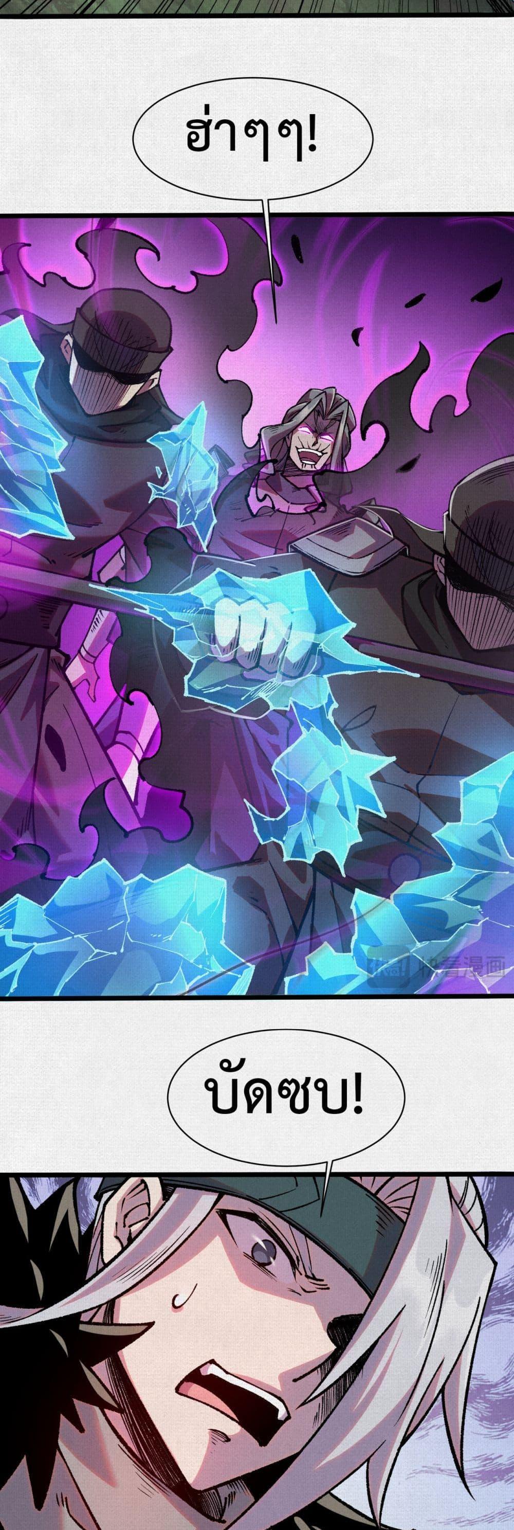 Manga-lc-com อ่านมังงะ อ่านการ์ตูน ออนไลน์ ฟรี Soul of Chi You ตอนที่ 1 2 3 4 5 6 7 8 9 10 11 12 13 14 ฟรี ไม่มีโฆษณา Manga-lc - อ่าน มังงะ อ่าน การ์ตูน ออนไลน์ อ่านมังงะ ฟรี