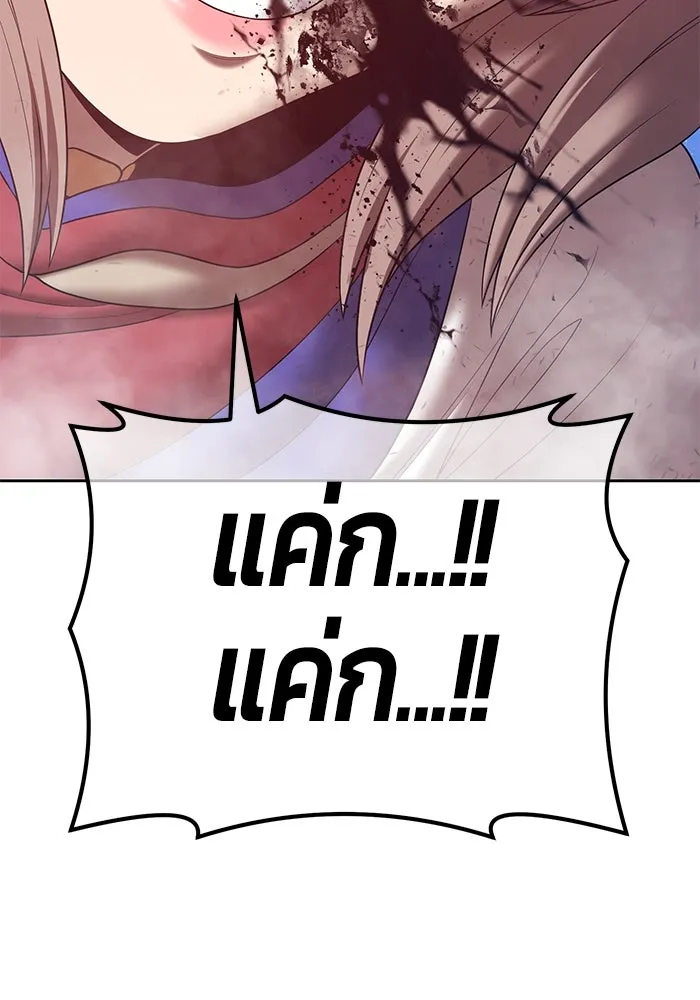 +99 ท่อนไม้พร้อมบวก ตอนที่ 79 รูปที่ 368