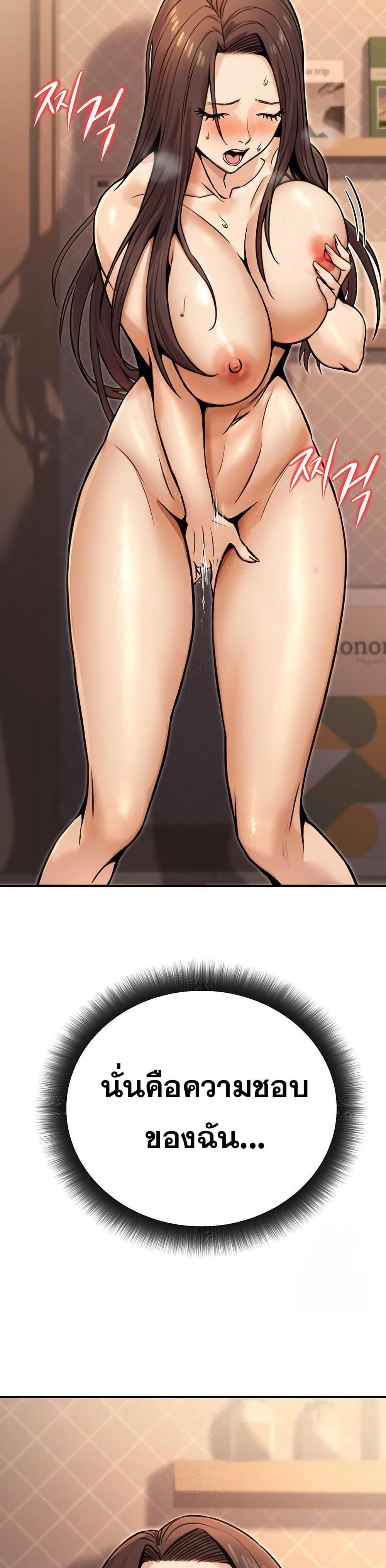 Doujin-Lc- อ่าน โดจิน มังฮวา เกาหลี ญี่ปุ่น จีน แปลไทย The Public Servant’s ตอนที่ 1 2 3 4 5 6 7 8 9 10 11 12 13 14 ฟรี ไม่มีโฆษณา อ่าน โดจิน Manhwa เกาหลี ญี่ปุ่น จีน เรามีครบ คัดมาให้เน้นๆ โดจิน 18+ รับประกันความฟินโดย  Doujin Lc