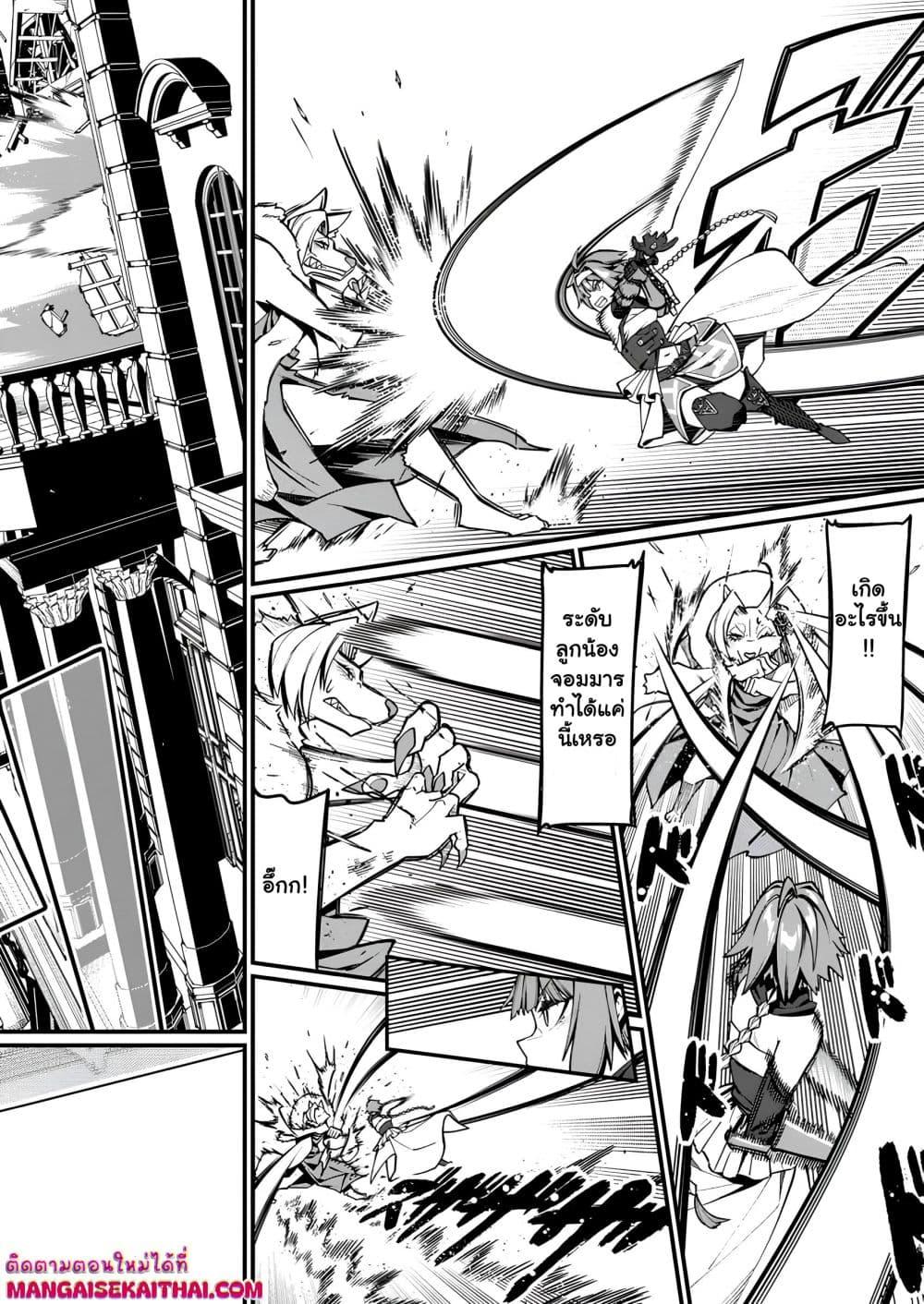 Manga-lc-com อ่านมังงะ อ่านการ์ตูน ออนไลน์ ฟรี Harem Ou no isekai Press Manyuuki ตอนที่ 1 2 3 4 5 6 7 8 9 10 11 12 13 14 ฟรี ไม่มีโฆษณา Manga-lc - อ่าน มังงะ อ่าน การ์ตูน ออนไลน์ อ่านมังงะ ฟรี