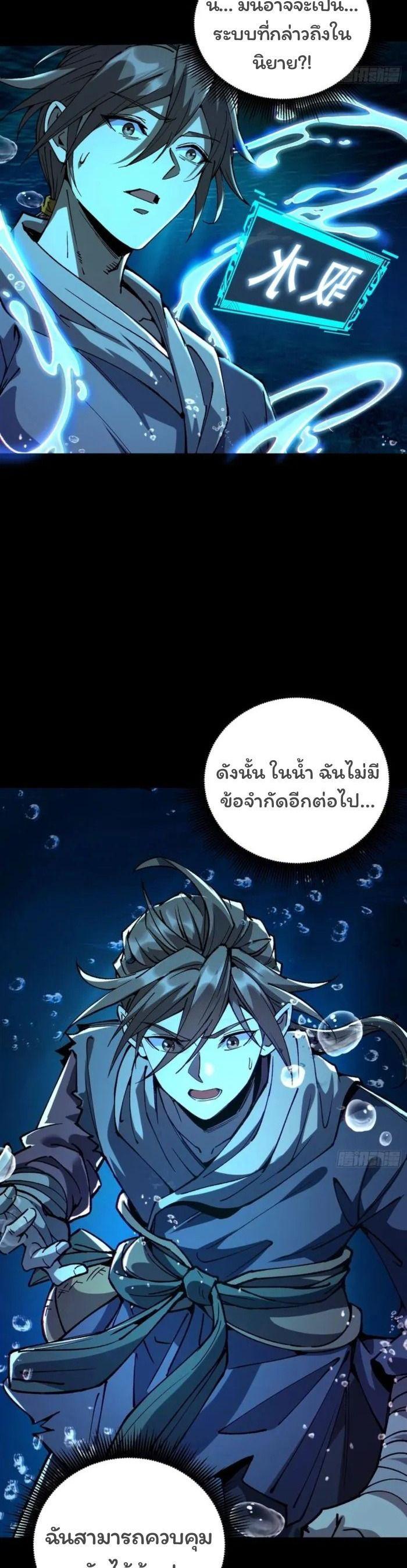 Manga-lc-com อ่านมังงะ อ่านการ์ตูน ออนไลน์ ฟรี Becoming a God, Starting as water monkey ตอนที่ 1 2 3 4 5 6 7 8 9 10 11 12 13 14 ฟรี ไม่มีโฆษณา Manga-lc - อ่าน มังงะ อ่าน การ์ตูน ออนไลน์ อ่านมังงะ ฟรี