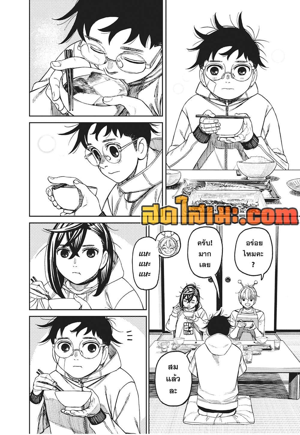 Manga-lc-com อ่านมังงะ อ่านการ์ตูน ออนไลน์ ฟรี Dandadan ตอนที่ 1 2 3 4 5 6 7 8 9 10 11 12 13 14 ฟรี ไม่มีโฆษณา Manga-lc - อ่าน มังงะ อ่าน การ์ตูน ออนไลน์ อ่านมังงะ ฟรี