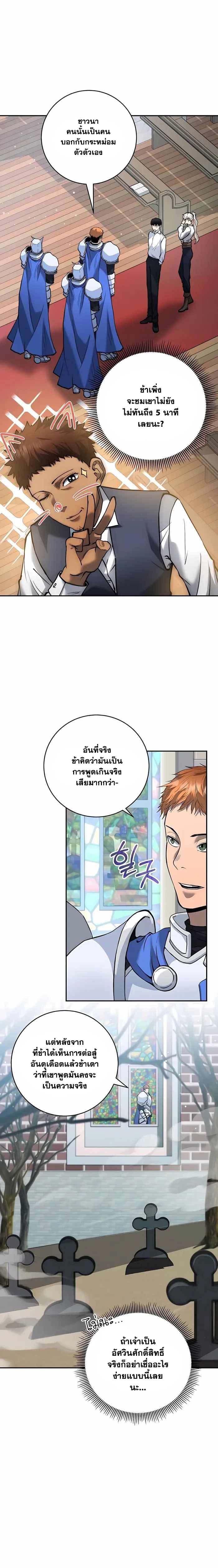 Manga-lc-com อ่านมังงะ อ่านการ์ตูน ออนไลน์ ฟรี Holy Emperor’s Grandson Is a Necromancer ตอนที่ 1 2 3 4 5 6 7 8 9 10 11 12 13 14 ฟรี ไม่มีโฆษณา Manga-lc - อ่าน มังงะ อ่าน การ์ตูน ออนไลน์ อ่านมังงะ ฟรี