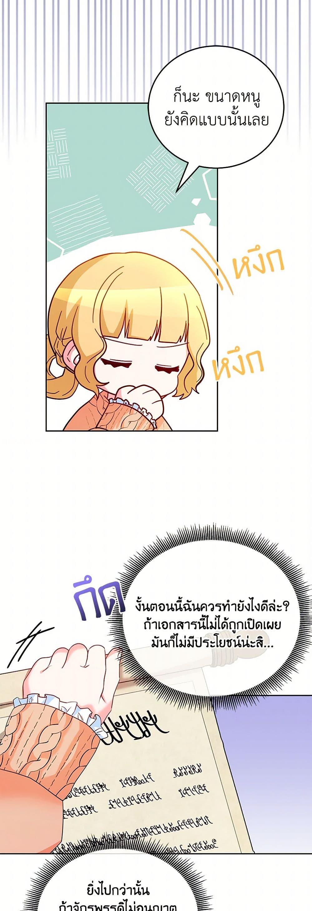 Manga-lc-com อ่านมังงะ อ่านการ์ตูน ออนไลน์ ฟรี Saved by Crazy Stepfather! ตอนที่ 1 2 3 4 5 6 7 8 9 10 11 12 13 14 ฟรี ไม่มีโฆษณา Manga-lc - อ่าน มังงะ อ่าน การ์ตูน ออนไลน์ อ่านมังงะ ฟรี