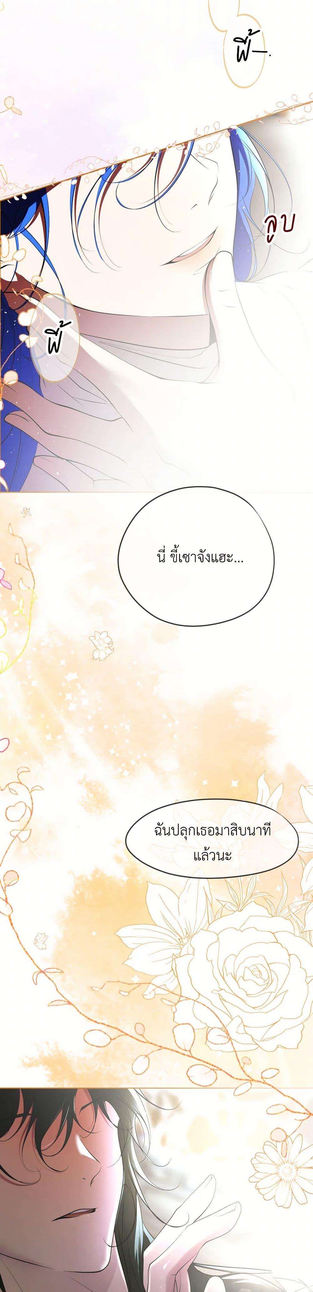 Manga-lc-com อ่านมังงะ อ่านการ์ตูน ออนไลน์ ฟรี The Tyrant’s Horse ตอนที่ 1 2 3 4 5 6 7 8 9 10 11 12 13 14 ฟรี ไม่มีโฆษณา Manga-lc - อ่าน มังงะ อ่าน การ์ตูน ออนไลน์ อ่านมังงะ ฟรี