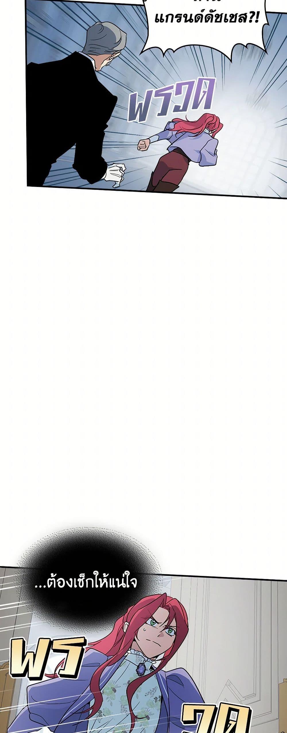 Manga-lc-com อ่านมังงะ อ่านการ์ตูน ออนไลน์ ฟรี The Lady and the Beast ตอนที่ 1 2 3 4 5 6 7 8 9 10 11 12 13 14 ฟรี ไม่มีโฆษณา Manga-lc - อ่าน มังงะ อ่าน การ์ตูน ออนไลน์ อ่านมังงะ ฟรี