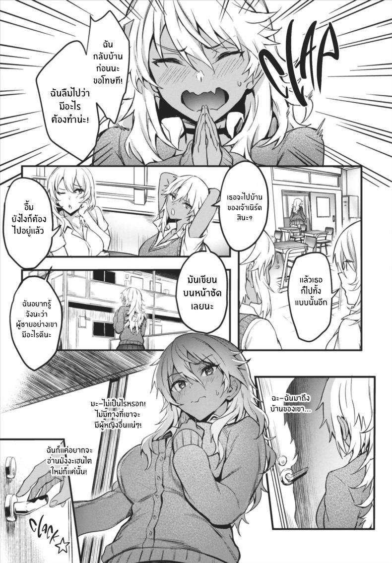 Doujin-Lc- อ่าน โดจิน มังฮวา เกาหลี ญี่ปุ่น จีน แปลไทย สาวคนแรก [fuyochiya] Hajimete no eromangyaru ตอนที่ 1 2 3 4 5 6 7 8 9 10 11 12 13 14 ฟรี ไม่มีโฆษณา อ่าน โดจิน Manhwa เกาหลี ญี่ปุ่น จีน เรามีครบ คัดมาให้เน้นๆ โดจิน 18+ รับประกันความฟินโดย  Doujin Lc
