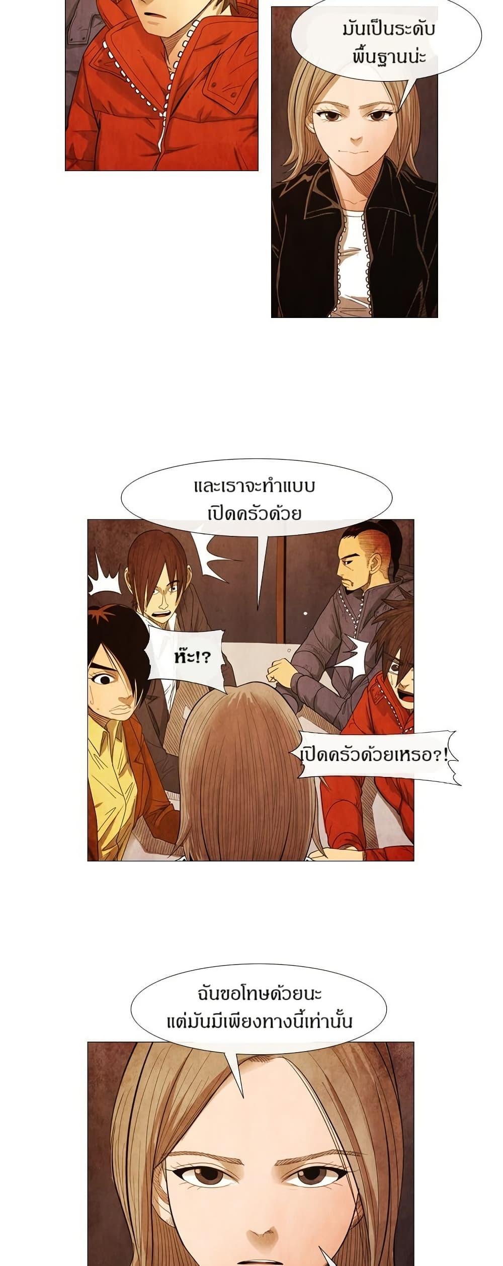 Manga-lc-com อ่านมังงะ อ่านการ์ตูน ออนไลน์ ฟรี Michelin Star ตอนที่ 1 2 3 4 5 6 7 8 9 10 11 12 13 14 ฟรี ไม่มีโฆษณา Manga-lc - อ่าน มังงะ อ่าน การ์ตูน ออนไลน์ อ่านมังงะ ฟรี