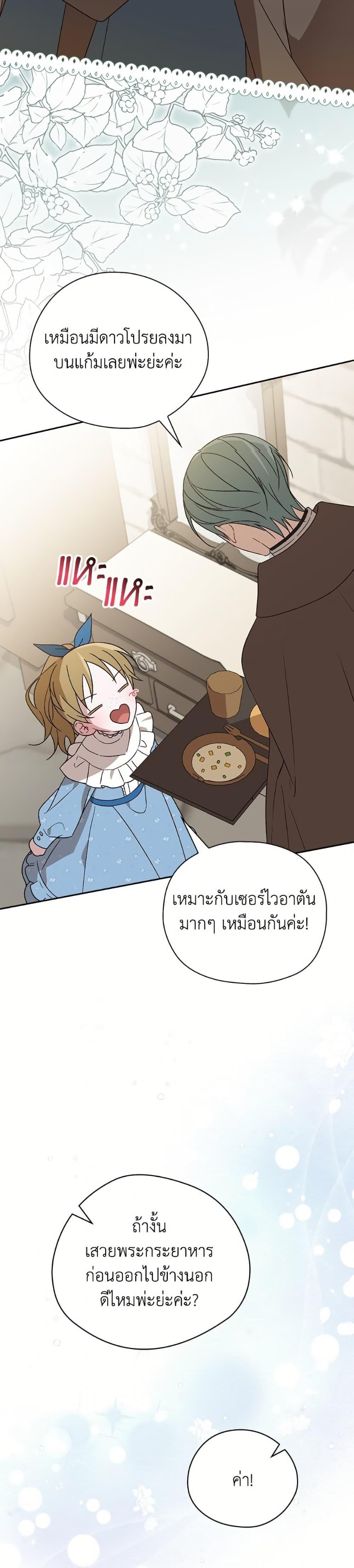 Manga-lc-com อ่านมังงะ อ่านการ์ตูน ออนไลน์ ฟรี I Was Just Having Fun With the Time Limit ตอนที่ 1 2 3 4 5 6 7 8 9 10 11 12 13 14 ฟรี ไม่มีโฆษณา Manga-lc - อ่าน มังงะ อ่าน การ์ตูน ออนไลน์ อ่านมังงะ ฟรี