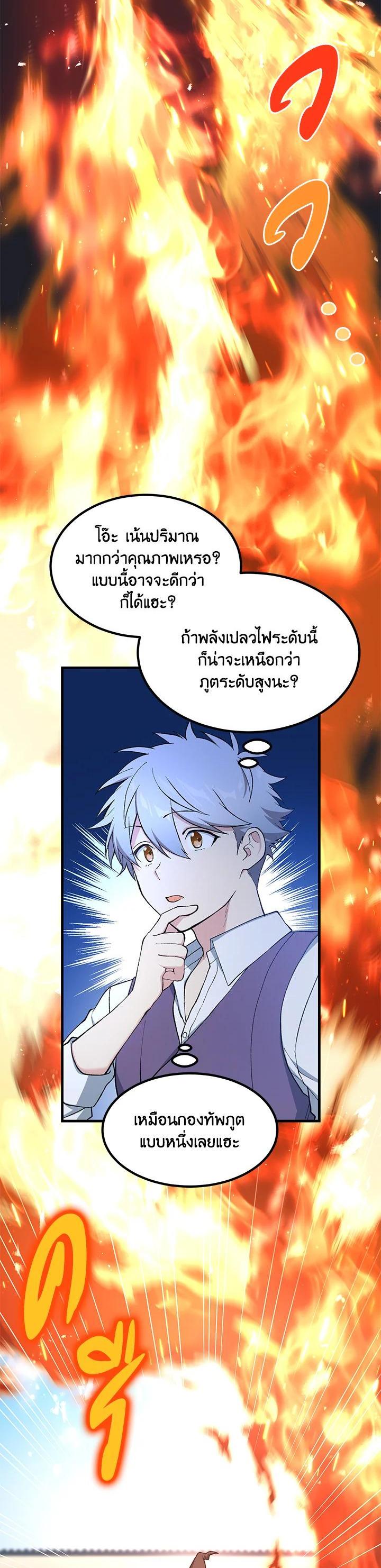 Manga-lc-com อ่านมังงะ อ่านการ์ตูน ออนไลน์ ฟรี How the Pro in His Past Life Sucks the Sweet Honey ตอนที่ 1 2 3 4 5 6 7 8 9 10 11 12 13 14 ฟรี ไม่มีโฆษณา Manga-lc - อ่าน มังงะ อ่าน การ์ตูน ออนไลน์ อ่านมังงะ ฟรี