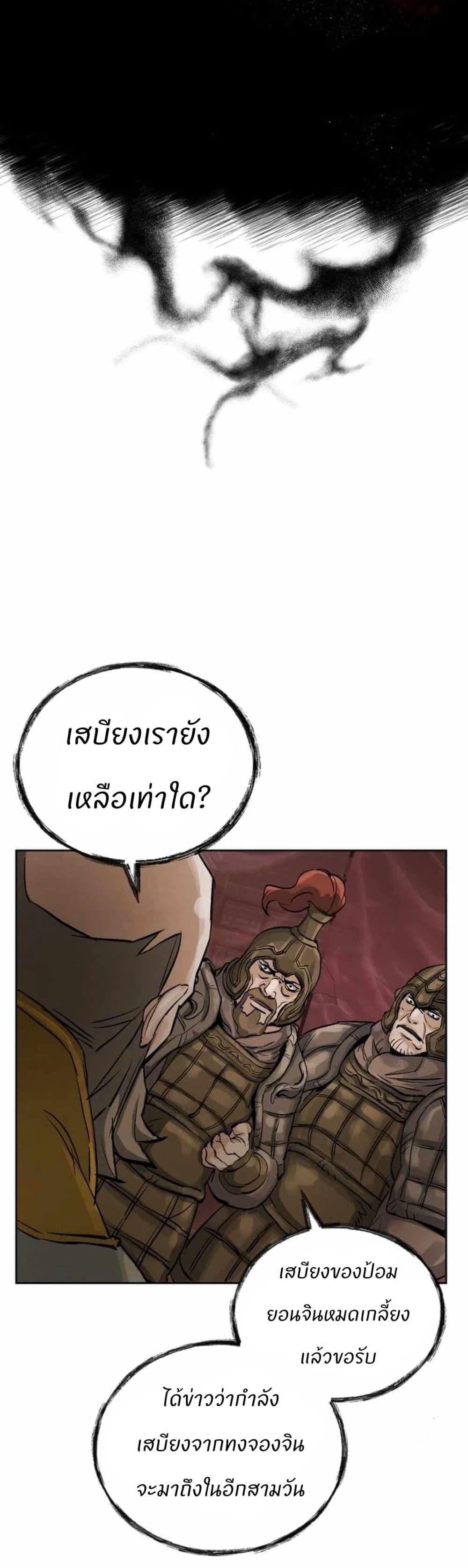 Manga-lc-com อ่านมังงะ อ่านการ์ตูน ออนไลน์ ฟรี Record of a New Goguryeo ตอนที่ 1 2 3 4 5 6 7 8 9 10 11 12 13 14 ฟรี ไม่มีโฆษณา Manga-lc - อ่าน มังงะ อ่าน การ์ตูน ออนไลน์ อ่านมังงะ ฟรี