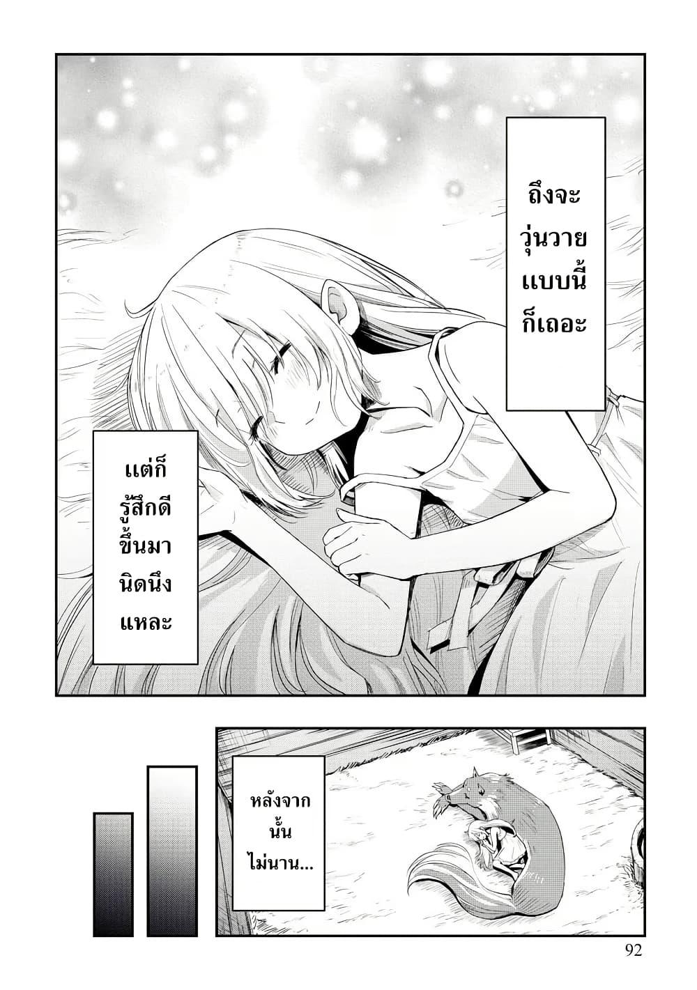 Manga-lc-com อ่านมังงะ อ่านการ์ตูน ออนไลน์ ฟรี Aru Hi, Damin wo Musabotte Itara Ichizoku kara Tsuihousarete Mori ni Suteraremashita ตอนที่ 1 2 3 4 5 6 7 8 9 10 11 12 13 14 ฟรี ไม่มีโฆษณา Manga-lc - อ่าน มังงะ อ่าน การ์ตูน ออนไลน์ อ่านมังงะ ฟรี