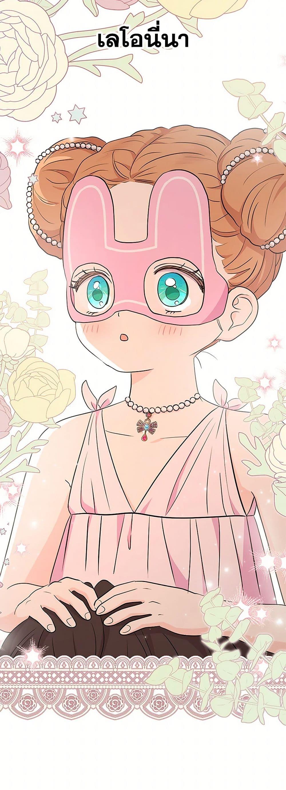 Manga-lc-com อ่านมังงะ อ่านการ์ตูน ออนไลน์ ฟรี Surviving as an Illegitimate Princess ตอนที่ 1 2 3 4 5 6 7 8 9 10 11 12 13 14 ฟรี ไม่มีโฆษณา Manga-lc - อ่าน มังงะ อ่าน การ์ตูน ออนไลน์ อ่านมังงะ ฟรี