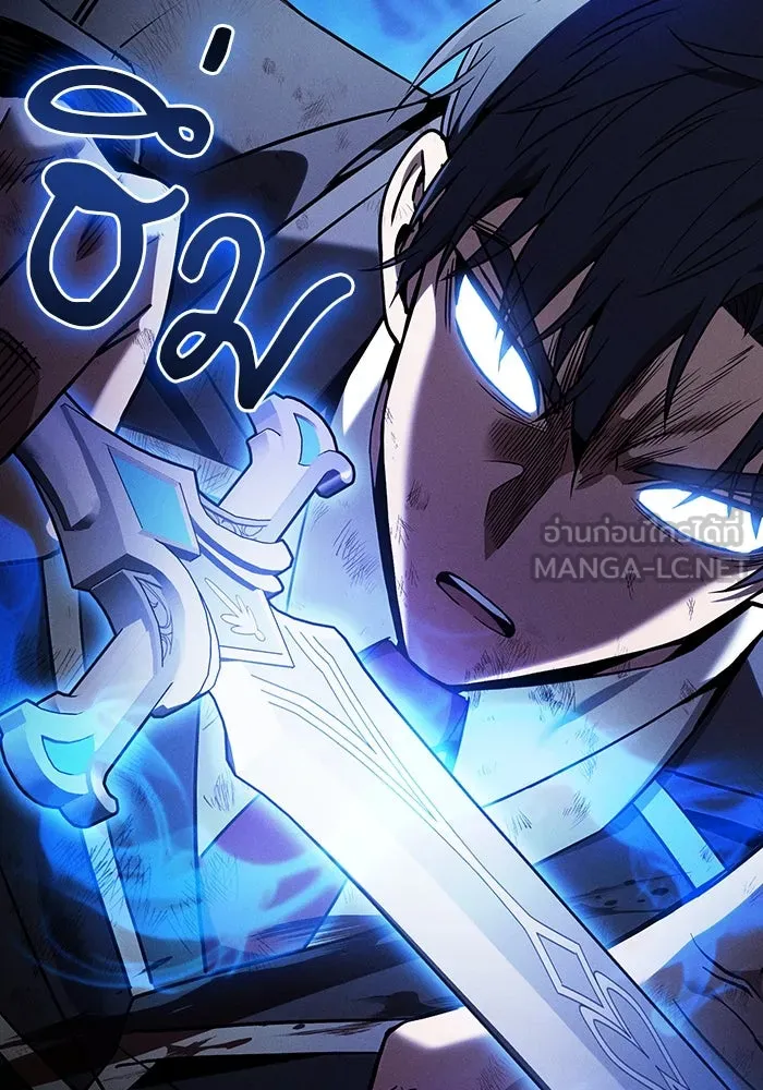 นักดาบอัจฉริยะจากอะคาเดมี ตอนที่ 53 รูปที่ 15