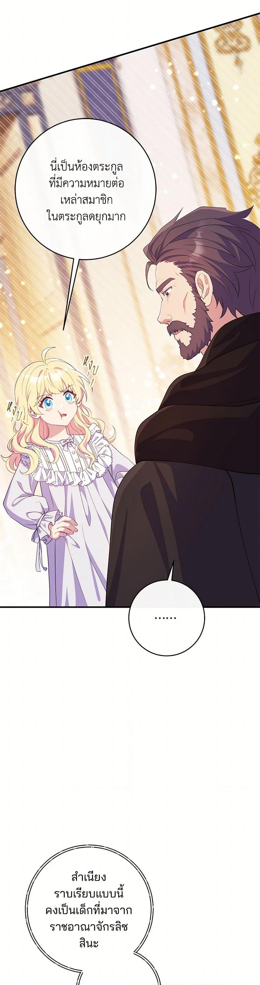 Manga-lc-com อ่านมังงะ อ่านการ์ตูน ออนไลน์ ฟรี I Became a Childhood Friend of the Obsessive Sub Male Lead ตอนที่ 1 2 3 4 5 6 7 8 9 10 11 12 13 14 ฟรี ไม่มีโฆษณา Manga-lc - อ่าน มังงะ อ่าน การ์ตูน ออนไลน์ อ่านมังงะ ฟรี