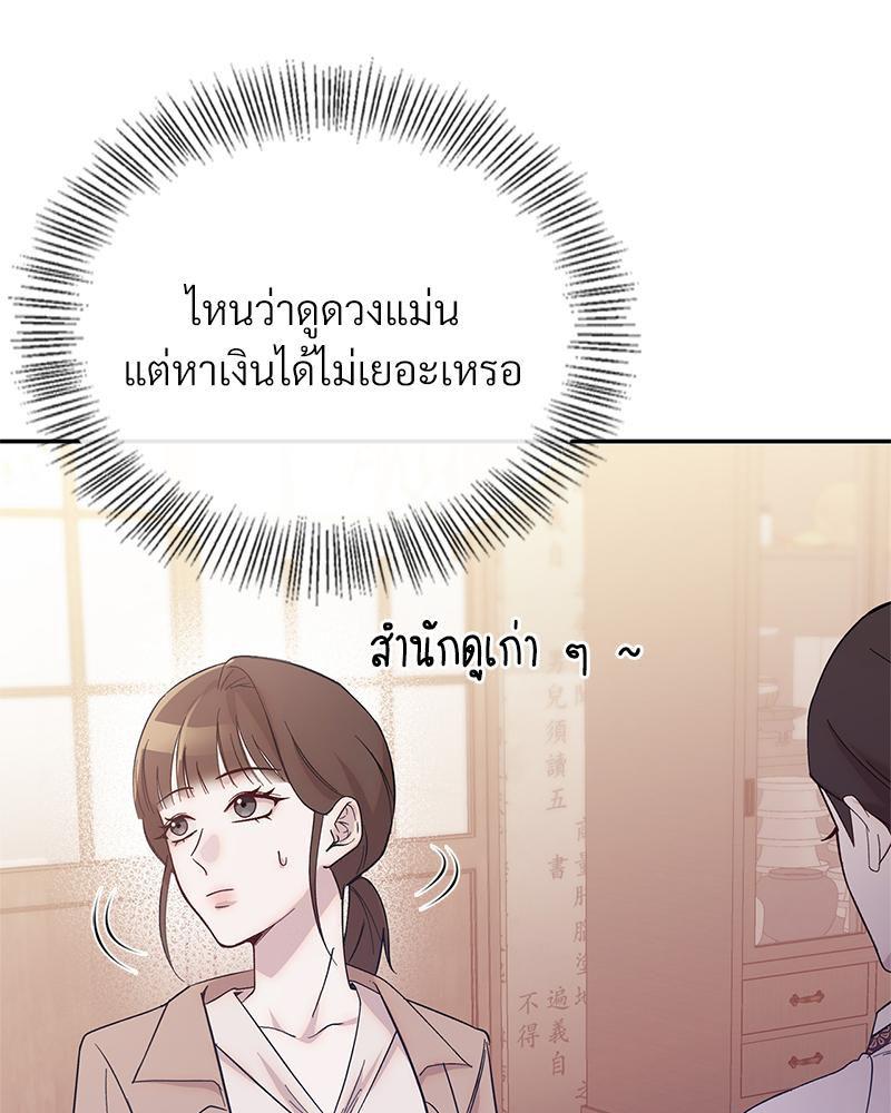 Doujin-Lc- อ่าน โดจิน มังฮวา เกาหลี ญี่ปุ่น จีน แปลไทย ดวงร้าย-ชะตารัก ตอนที่ 1 2 3 4 5 6 7 8 9 10 11 12 13 14 ฟรี ไม่มีโฆษณา อ่าน โดจิน Manhwa เกาหลี ญี่ปุ่น จีน เรามีครบ คัดมาให้เน้นๆ โดจิน 18+ รับประกันความฟินโดย  Doujin Lc